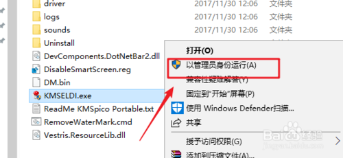 win10專業版系統激活工具下載
