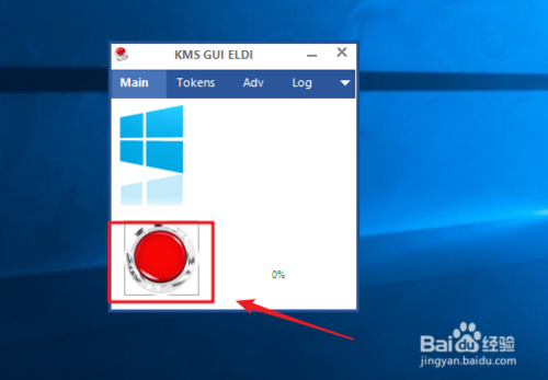 win10專業版系統激活工具下載
