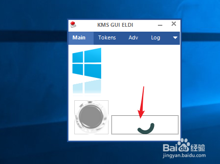 win10專業版系統激活工具下載