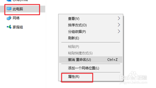 win10專業版系統激活工具下載