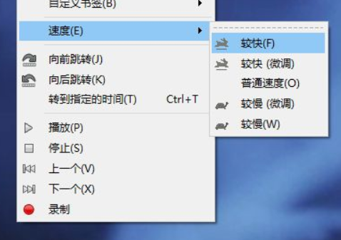 vlc播放器怎么使用倍數速度播放
