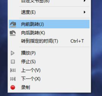vlc播放器怎么使用倍數速度播放