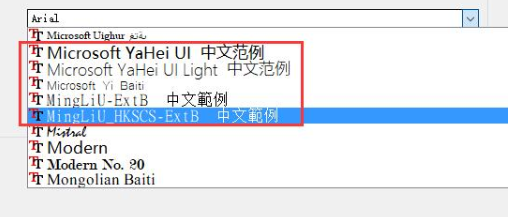 vlc播放器出現亂碼怎么解決