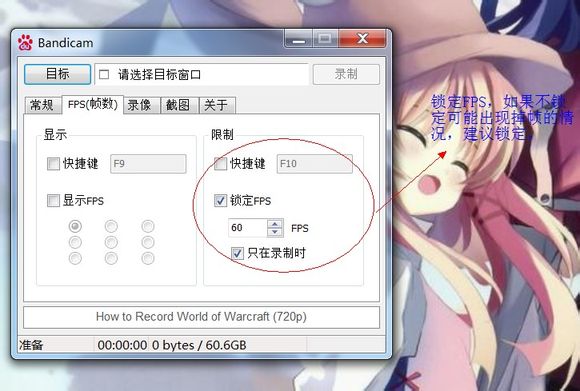 Bandicam下載