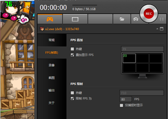 Bandicam下載