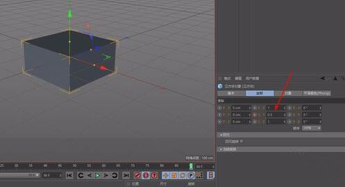 CINEMA 4D破解版使用教程截圖