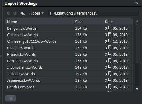 lightworks視頻編輯軟件