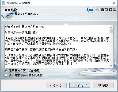 步驟2
