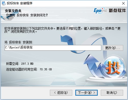 步驟3