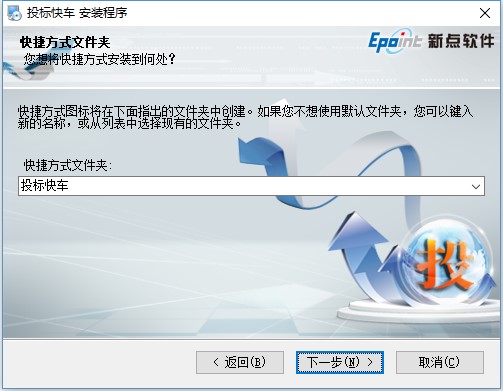 步驟4
