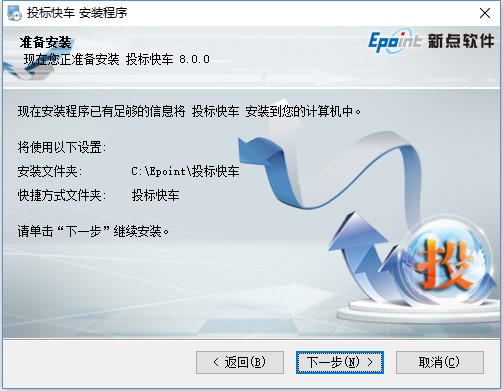 步驟5