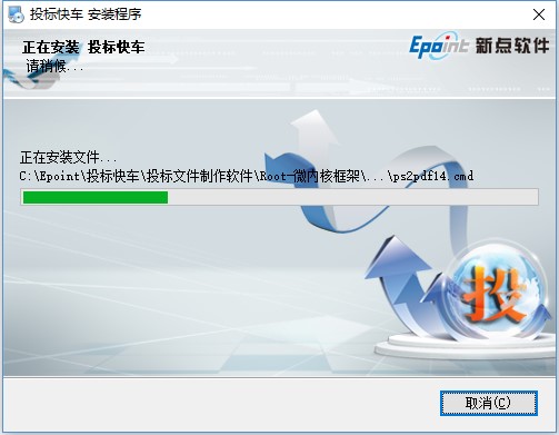步驟6