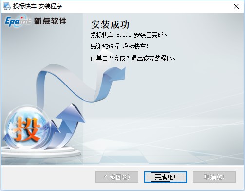 步驟7