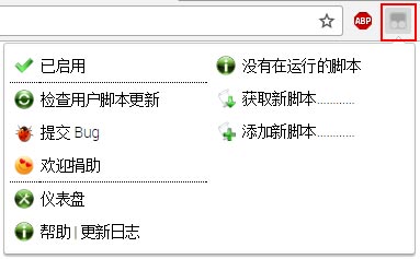 Tampermonkey下載