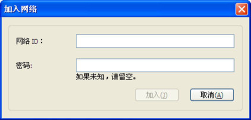虛擬局域網軟件
