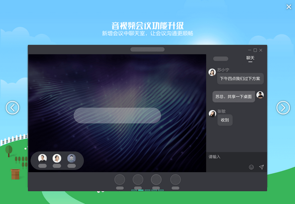 蘇寧豆芽截圖