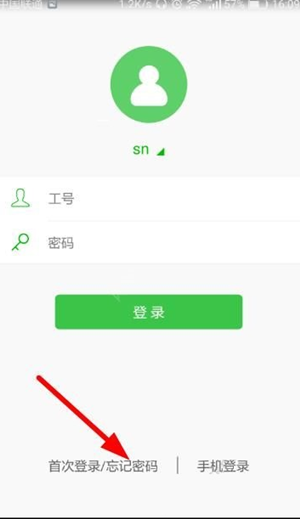 蘇寧豆芽截圖