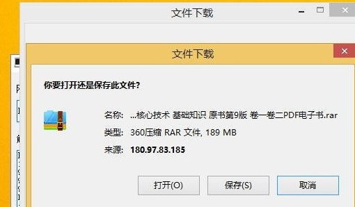 城通網盤迅雷下載