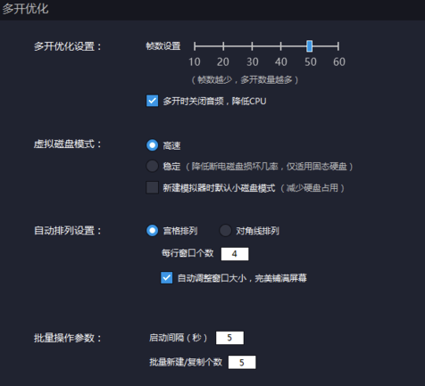 雷電模擬器歷史版本怎么多開