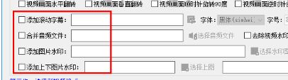 視頻剪輯高手使用方法