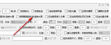 視頻剪輯高手使用方法