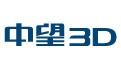 中望3D2020破解版(含永久激活碼)