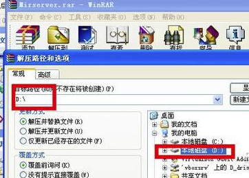 DBC2000中文版安裝配置