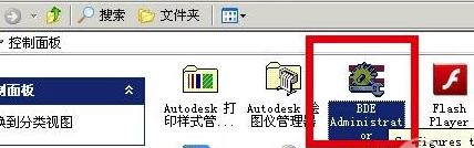 DBC2000中文版安裝配置