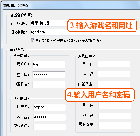 糖果游戲瀏覽器極速版常見問題截圖