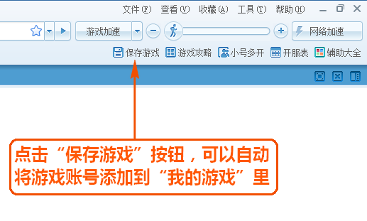 糖果游戲瀏覽器極速版常見問題截圖