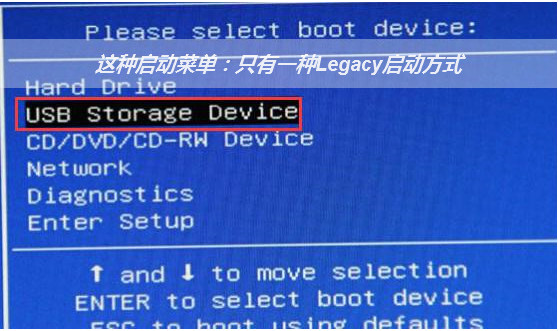 微PE工具箱官方下載如何進(jìn)入PE系統(tǒng)截圖5