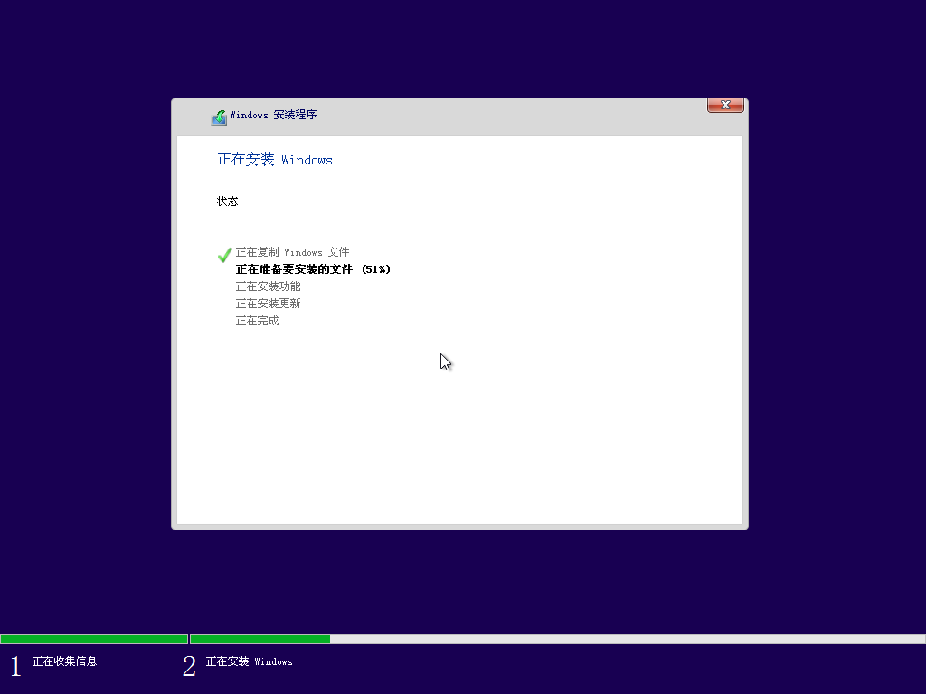 微pe安裝系統(tǒng)教程截圖11