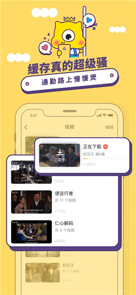 埋堆堆電腦版
