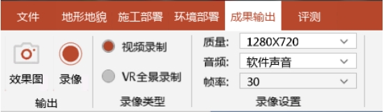 常見問題8