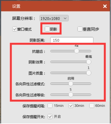 常見問題9