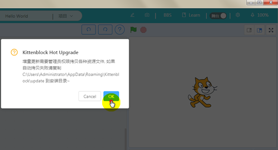 安裝步驟6
