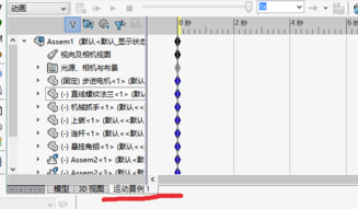SolidWorks2015破解版怎么進行進行motion仿真