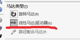 SolidWorks2015破解版怎么進行進行motion仿真