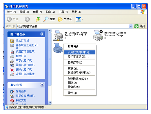 PDF虛擬打印機(jī)
