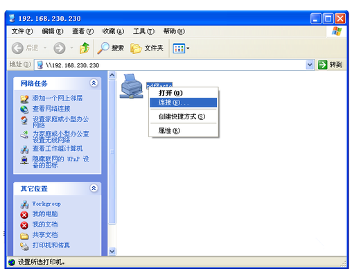 PDF虛擬打印機(jī)
