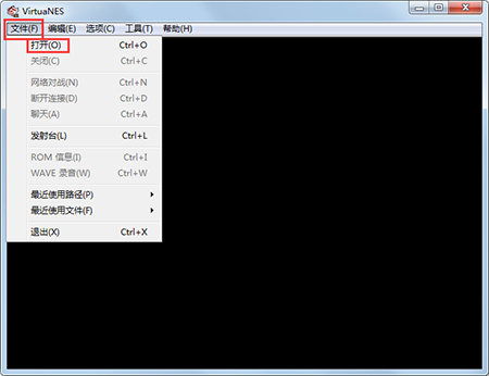 VirtuaNES漢化版使用方法