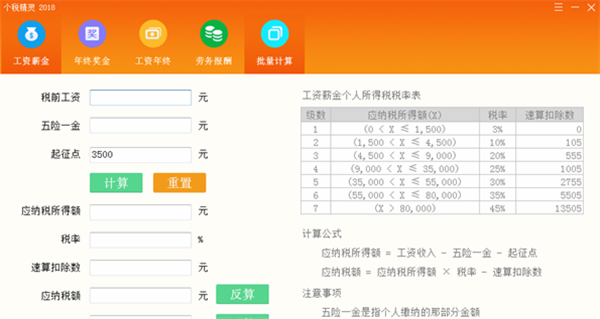 軟件介紹1