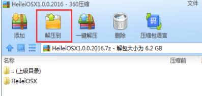 黑雷IOS模擬器