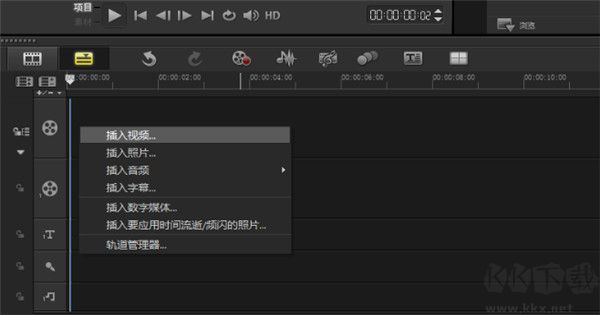 會聲會影2021旗艦版破解版
