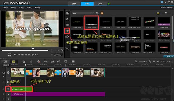 會聲會影2021旗艦版破解版