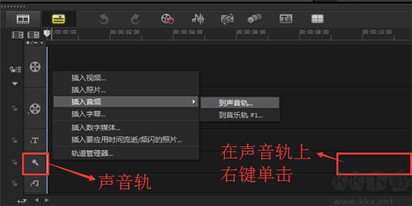 會聲會影2021旗艦版破解版