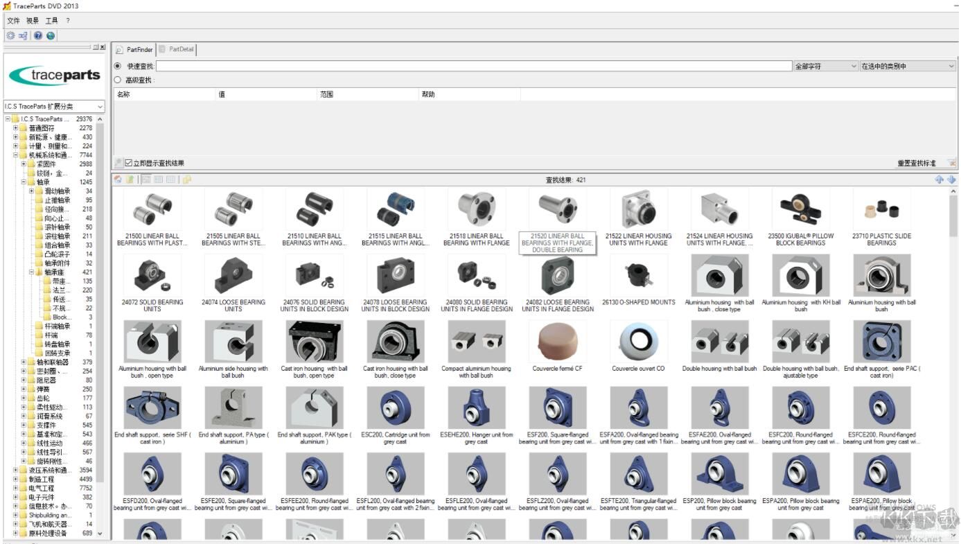 TraceParts DVD(3D標準件庫)