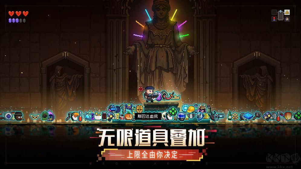 霓虹深淵硬盤中文版