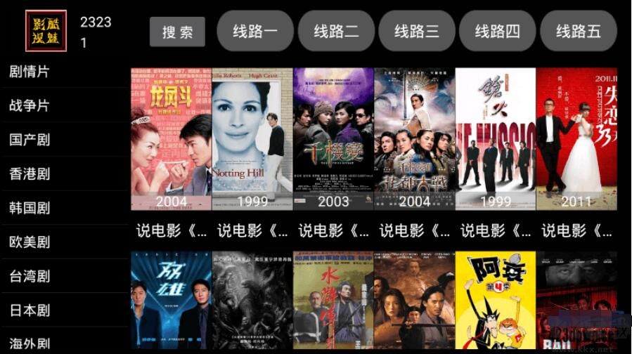 酷魅影視TV