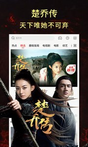 琪琪影院手機(jī)版